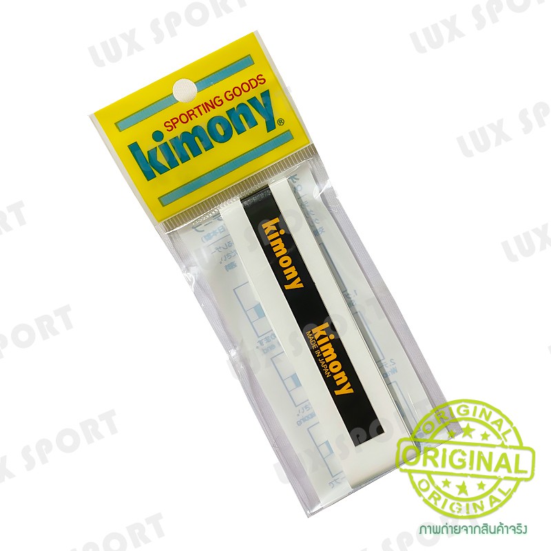 ภาพสินค้าkimony grip แบบเรียบ กริ๊ปพันด้ามไม้เทนนิสและไม้แบดมินตัน Made in japan % จากร้าน luxsport168 บน Shopee ภาพที่ 2