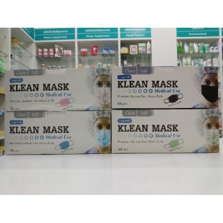 หน้ากากอนามัย Klean mask 1กล่อง 50ชิ้น