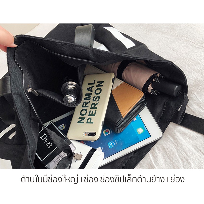 kingrace-กระเป๋าสะพายข้างแฟชั่น-ผ้าแคนวาส-จุของได้เยอะ-พร้อมส่งจากไทย-รุ่น-qx-1211