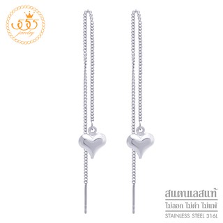 555jewelry ต่างหูระย้า รูปหัวใจ ดีไซน์น่ารัก รุ่น MNC-ER797 - ต่างหูผู้หญิง ต่างหูสวยๆ ต่างหูแฟชั่นสวยๆ (ER4)