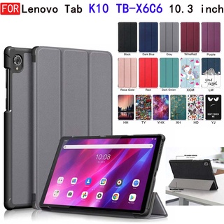 เคสแม่เหล็กตั้งได้สําหรับ Lenovo Tab K10 TB-X6C6 10.3 นิ้ว