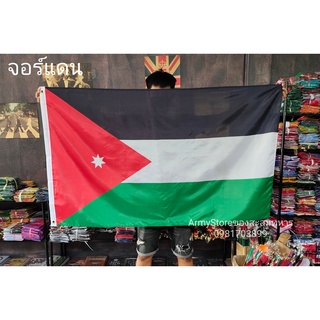 <ส่งฟรี!!> ธงชาติ จอร์แดน Jordan Flag 4 Size พร้อมส่งร้านคนไทย