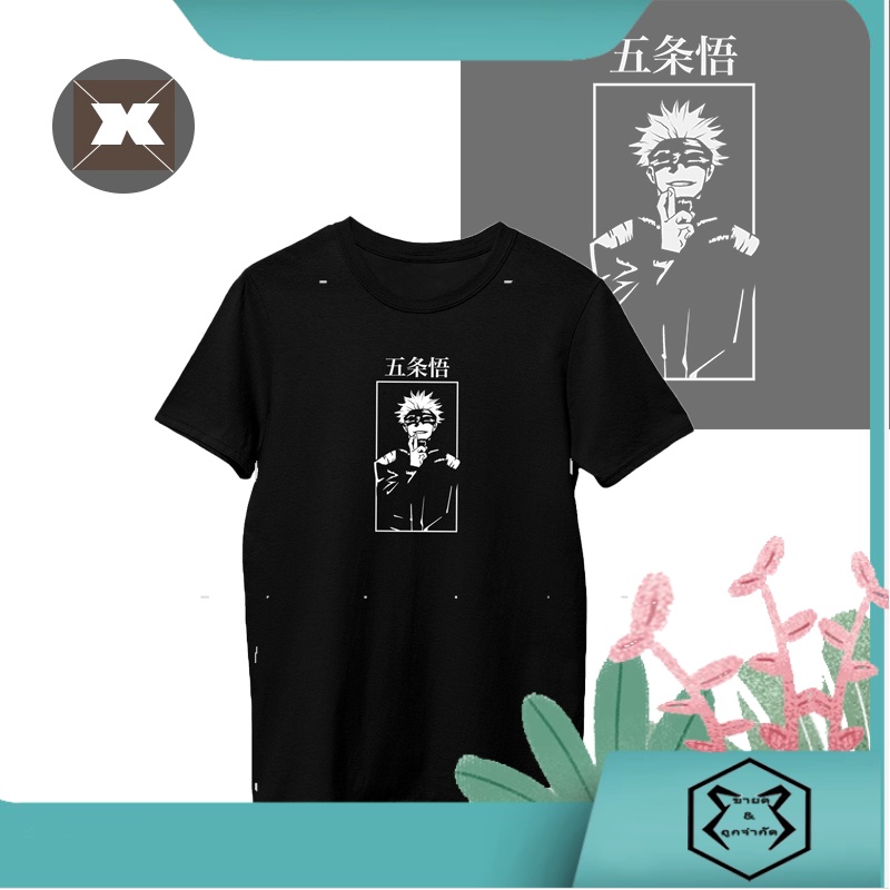 เสื้อยืดแขนสั้นพิมพ์ลายกราฟฟิก-jujutsu-kaisen