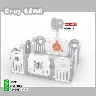 ภาพหน้าปกสินค้า🔥ส่งด่วน คอกกั้นเด็ก พรีเมี่ยม รุ่น GRAY BEAR/BLUE BEAR แถมฟรี! แป้นบาส พร้อมประตูหน้าหมี คอกกั้นสไตล์ คอกกันเกาหลี ที่เกี่ยวข้อง