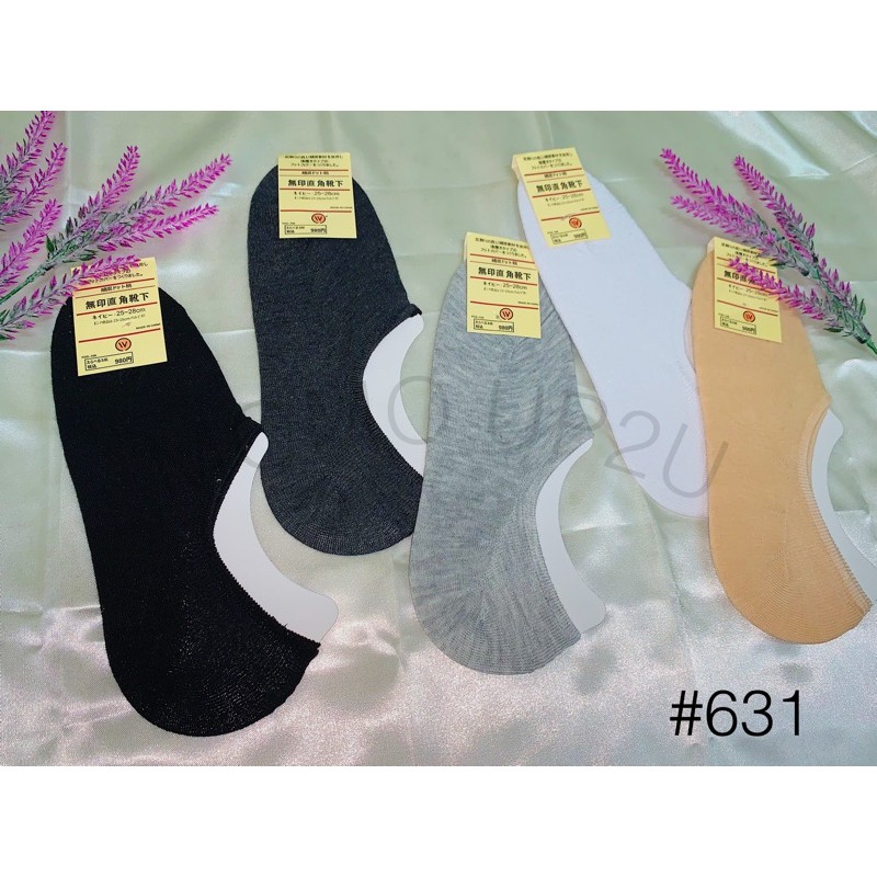รูปภาพของOW Socks ถุงเท้าข้อเว้ามูจิสีพื้น 631 แพ็ค 12 คู่ 1 สีลองเช็คราคา