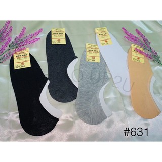 สินค้า OW Socks ถุงเท้าข้อเว้ามูจิสีพื้น 631 แพ็ค 12 คู่ 1 สี