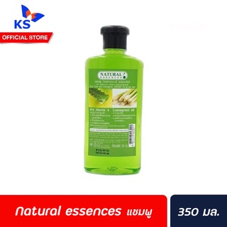 🔥Natural Essences แชมพูว่านหางจระเข้ผสมตระใคร้ 350 มล.(3094)