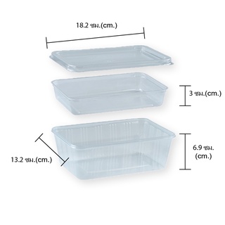 เอโร่ กล่องอาหาร พร้อมฝา+ถาดกลาง PP ใส ขนาด 750ml ยกแพ็ค 25ชิ้น กล่องใส่อาหาร ARO PP PLASTIC FOOD CONTAINER