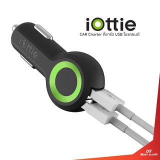 iOttie - Rapvidvolt Dual ที่ชาร์จแบตในรถ 5A (25W) ชาร์จเร็ว dual charging ports (shared power) ชาร์จในรถ 2 ช่อง USB