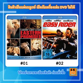 หนังแผ่น Bluray Eastern Promises (2007) บันทึกแห่งรอยบาป / หนังแผ่น Bluray Easy Rider (1969) Movie FullHD 1080p