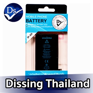 Dissing Battery XR **ประกันแบตเตอรี่ 1 ปี**