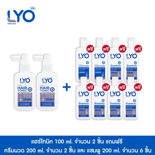 ภาพหน้าปกสินค้า[ซื้อ 2 แถม 8] ไลโอ แฮร์โทนิค 2 ชิ้น (100 มล.) + แชมพู 6 ชิ้น (200 มล.) + ครีมนวดผม 2 ชิ้น (200 มล.) ซึ่งคุณอาจชอบสินค้านี้