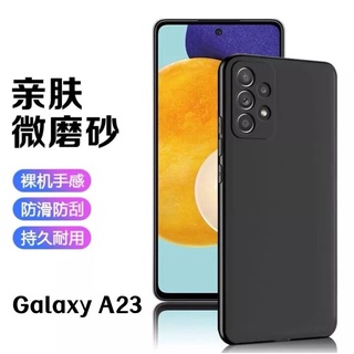 เคสซิลิโคน Case Samsung A23 5G เคสโทรศัพท์ซัมซุง เคสนิ่ม TPU CASE samsung galaxy A23 สวยและบาง ส่งจากไทย