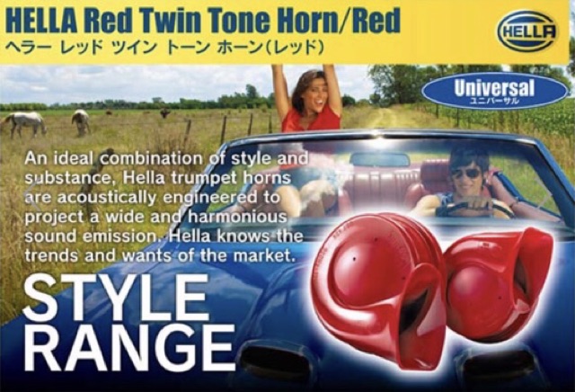 hella-แท้-แตรหอยโข่ง-เสียงยุโรป-สีเหลือง-สีแดง-12v-110db-1คู่-ใส่ได้ทั้งมอเตอร์ไซด์และรถยนต์