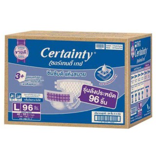 (ส่งฟรี) ไซส์ L 96 ชิ้น ยกลัง (4 แพ็ค) Certainty เซอร์เทนตี้ ผ้าอ้อมผู้ใหญ่แบบเทป Super Save ลดราคา