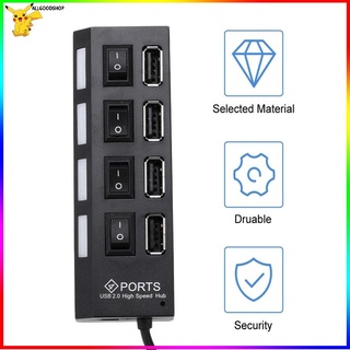 Agst USB 2.0 HUB Combo Splitter 4  Port USB Switch High Speed  ฮับขยายหลายช่องมีสวิทช์เปิด / ปิด