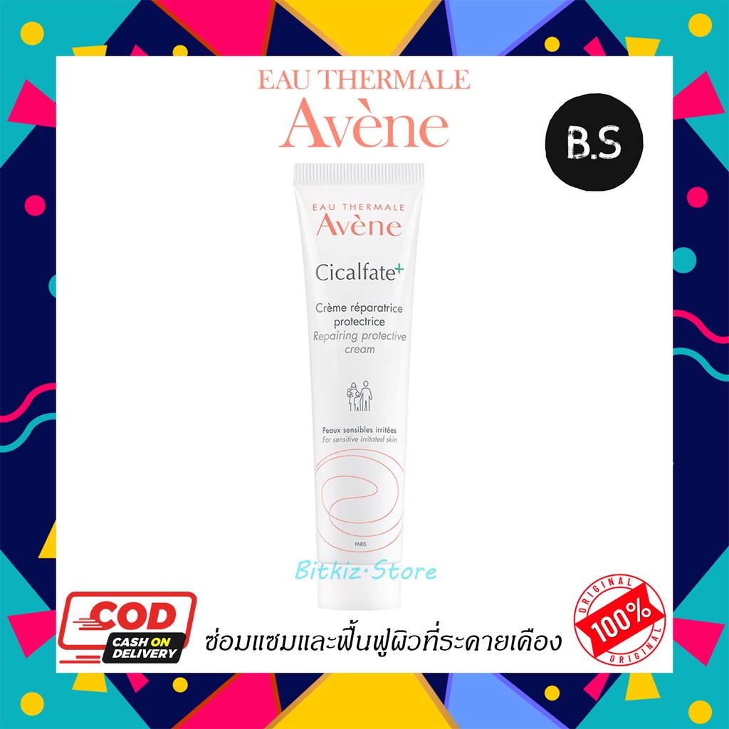 avene-cicalfate-repairing-protective-avene-cicalfate-reparatrice-protectrice-พร้อมส่ง