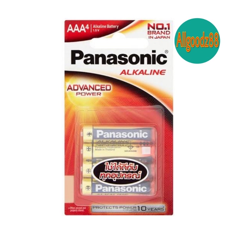 ของแท้-100-ถ่าน-panasonic-อัลคาไลน์-aa-aaa-alkaline