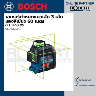 Bosch รุ่น GLL 3-60 XG เลเซอร์กำหนดแนวเส้น 3 เส้น 60 เมตร แสงสีเขียว มีโครนเลเซอร์ด้านข้างเพื่องานจับฉาก (0601063ZK0)