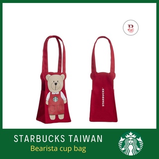 starbucks taiwan bearista cup bag กระเป๋าหิ้วแก้วสตาร์บัคส์ สตาร์บัคส์ไต้หวัน แก้วกาแฟ สแตนเลส stanley กระเป๋าผ้า หมี