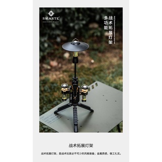 Swante tactical expansion stand สีดำ (พร้อมกล่อง) | Shopee Thailand