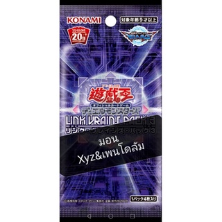 การ์ดเกม ยูกิ(Yu-Gi-Oh!) แท้ รวมมอนสเตอร์เอ็กซีส(Xyz)​&เพนโดลัม ชุด Link Vrains Pack3(LVP3)​