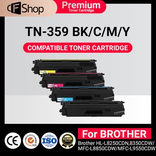TN359/TN-359/TN-359BK/TN-359C/TN-359M/TN-359Y ใช้สำหรับเครื่องปริ้น Brother HL-L8250CDN/L8350CDW MFC-L8850CDW/L9550CDW