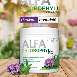 Real Elixir Alfa Chlorophyll Plus เรียล อิลิคเซอร์ อัลฟ่า คลอโรฟิล