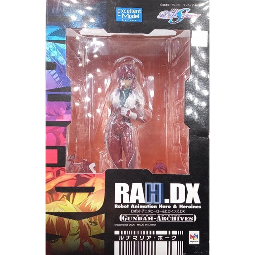 GUNDAM-ARCHIVES RAH.DX FIGURE | Shopee Thailand