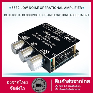 Zk-Pt1 โมดูลเสียงบลูทูธ 5.0 สําหรับเครื่องขยายเสียง