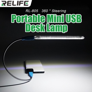 Relife RL-805 โคมไฟตั้งโต๊ะ LED USB ขนาดเล็ก แบบพกพา