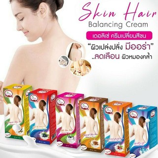 Derlise skin hair balancing cream อุดมไปด้วยสารสกัดจากธรรมชาติ พร้อมทั้ง AHA ที่ช่วยผลัดเซลล์ผิว ฟอกสีขน เปลี่ยนสีผิว