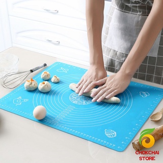 Chokchaistore แผ่นรองนวดแป้ง แผ่นซิลิโคนรองนวดแป้ง  อุปกรณ์เบเกอรี่  มี 3 ขนาด chopping board