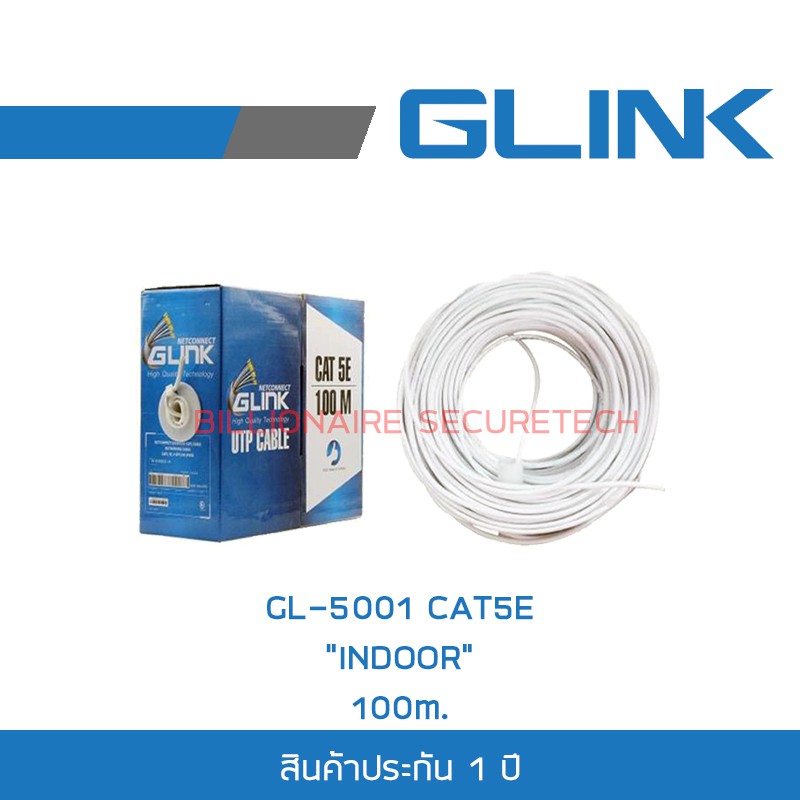 ภาพหน้าปกสินค้าGLINK GL5001 / GL-5001 สายแลน 100 เมตร UTP LAN CABLE CAT5e indoorBox 100M BY Billionaire Securetech จากร้าน billionaire_securetech บน Shopee