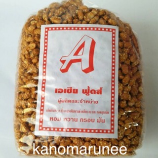 กรอบแก้วจีน น้ำหนัก 5 กิโลกรัม