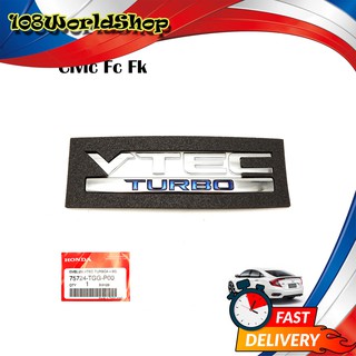 โลโก้ติดฝาท้าย "V-TEC TURBO" สีชุปโครเมี่ยม 1ขิ้น ของแท้ Honda  Civic FC FK 1.5 Turbo ปี2016 - 2019