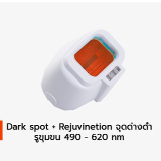 envi Dark spot+Skin rejuvination [ใช้สำหรับรุ่น PL3000] ตลับทรีทเม้นท์ฟื้นฟูผิว ลดรอยดำ