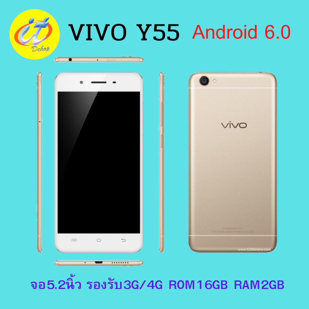 Vivo y55 โทรศัพท์มือสอง ของแท้ สภาพสวย รับประกันคุณภาพ มีอุปกรณ์ครบชุด ...