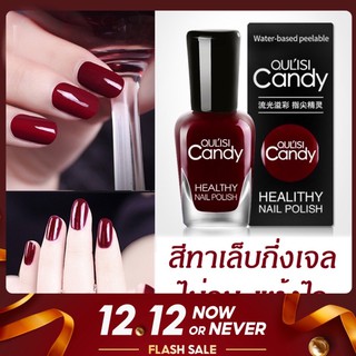 QUL’SIS /FELINKA /MAYCREATE/ สีทาเล็บกึ่งเจล 📌ไม่อบ UV  ทาเลย แห้งไว เล็บไม่พัง ไม่เหลือง เบื่อลอกทิ้ง ไม่ใช้น้ำยาล้าง