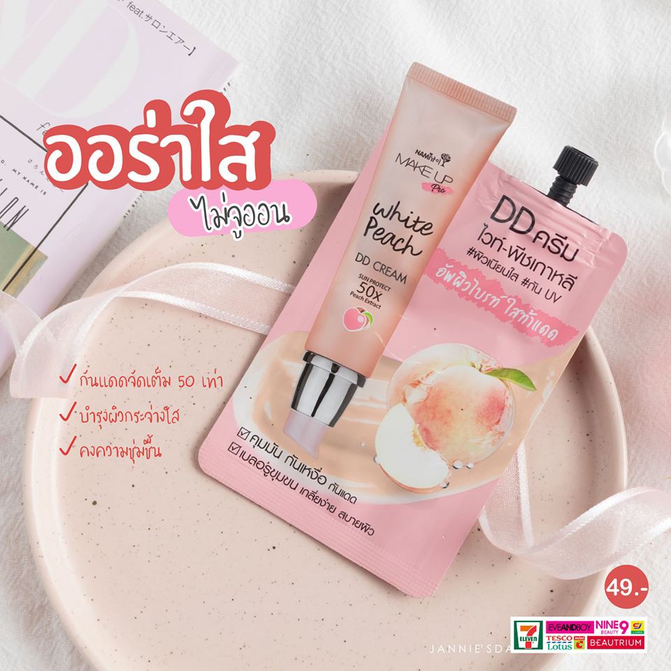 nami-make-up-pro-white-peach-dd-cream-kbc90-1-ซอง