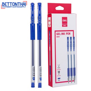 Deli 6600 Gel Pen Bullet tip 0.5mm ปากกาเจล (หมึกสีน้ำเงิน) ขนาดเส้น 0.5mm แพ็ค 12 แท่ง ปากกา ปากกาเจล ปากกาเขียนดี เจล