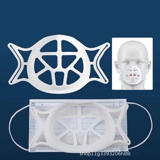 ภาพขนาดย่อของภาพหน้าปกสินค้าINITIAL LIFE  แผ่นรองหน้ากาก 3D ป้องกันการหายใจ TPE จากร้าน initial99 บน Shopee