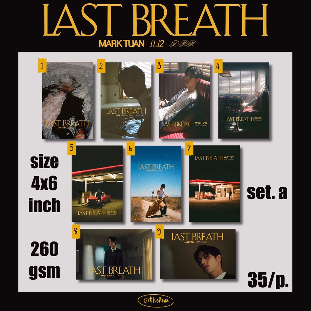 artkellwa-set-photo-last-breath-marktuan-สำหรับซื้อในจำนวนมาก