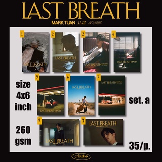 Artkellwa set.Photo Last Breath Marktuan(สำหรับซื้อในจำนวนมาก)