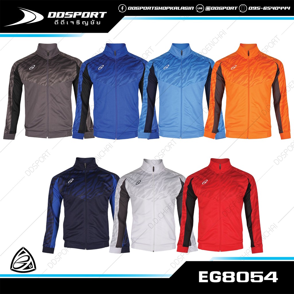 ego-sport-eg8054-เสื้อวอร์มพิมพ์ลาย-scuba