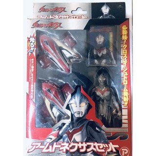 ULTRAMAN NEXUS "ARMED NEXUS SET"