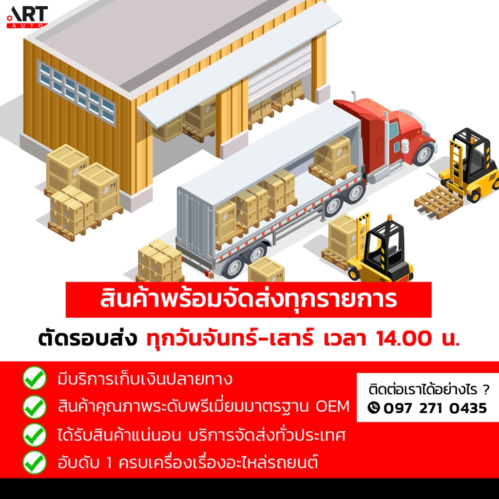 kyb-เบ้าโช๊คอัพ-ลูกปืนเบ้าโช๊ค-ยางกันฝุ่น-กันกระแทก-toyota-camry-acv30-acv40-acv50-แคมรี่-คัมรี่-kayaba-ราคา-ชิ้น