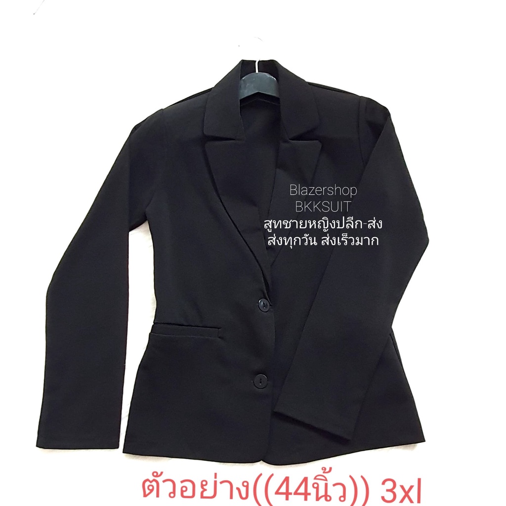 สูทงานไทยทรงสวย-best-price-สูทหญิง-ทรงสวย-ราคาถูกมากมีเก็บปลายทาง-black-suit-s-8xl-50-52