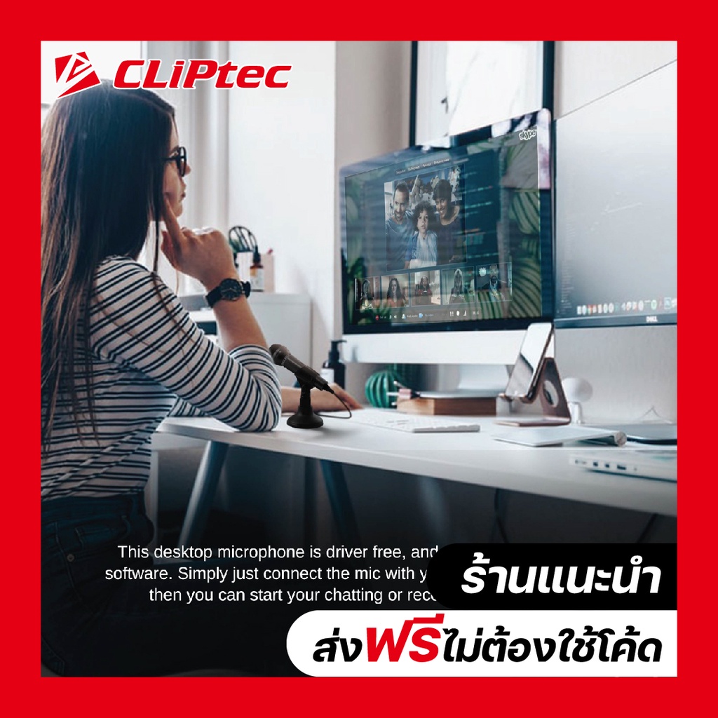 ส่งฟรีไม่ต้องใช้โค้ด-cliptec-bmm610-ไมค์อัดเสียง-ไมค์คอมพิวเตอร์-ไมโครโฟนตั้งโต๊ะ-ไมค์คอม-pc-microphone