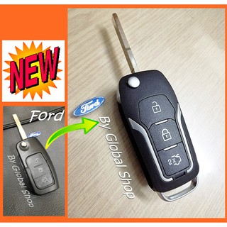 กรอบกุญแจพับ Ford Fiesta ฟอร์ด รุ่นใหม่แบบ 3 ปุ่ม สำหรับ [ พร้อมส่ง ]🔥โค้ด NEWFLIP0000 ลด 80 บาท🔥